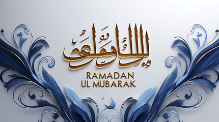 text &ldquo;RAMADAN UL MUBARAK&rdquo;, &ldquo;RAMADAN UL MUBARAK&rdquo; under the calligraphy, 8K image