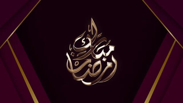 All elements of ramadan calligraphy jewelry, golden ramadan kareem arabic art glows against a deep red. Ideal for festive designs.