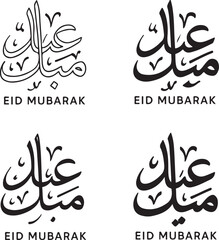 Obraz premium Isolated eid mubarak icon, eid mubarak calligraphy silhouette, islamic greeting celebration design, ramadan eid festival typography vector