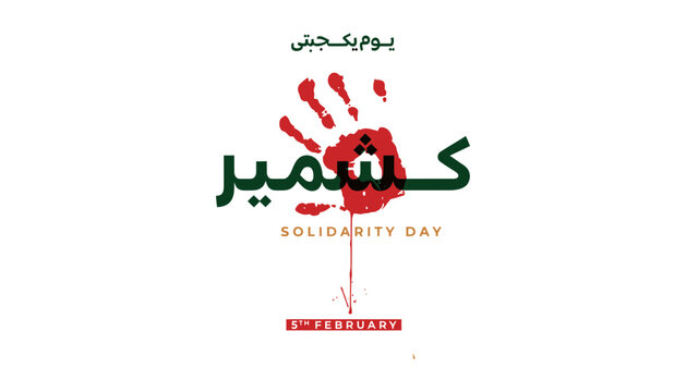 A poster for Kashmir Solidarity Day on February 5th with a red handprint