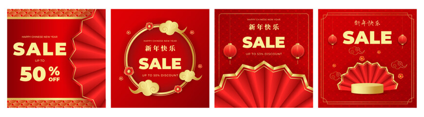 Chinese New Year sale banners set. Festival voucher template design for seasonal promotion and special offer. Vector illustration © Dukhanina Ekaterina