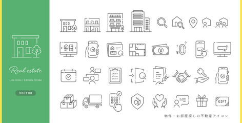 不動産契約の流れに便利なアイコンセット。お部屋・物件探し編 (ベクター・モノクロ・線画) Olutline, Editable stroke