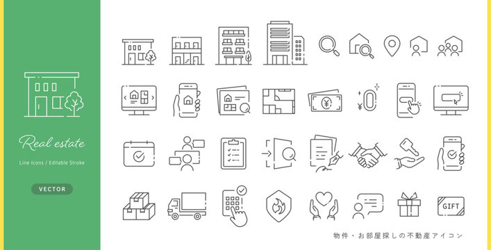 不動産契約の流れに便利なアイコンセット。お部屋・物件探し編 (ベクター・モノクロ・線画) Olutline, Editable stroke