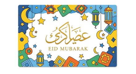 Naklejka premium Eid mubarak greeting card with arabic calligraphy and colorful islamic patterns