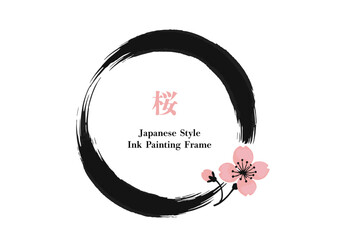 水墨画タッチの丸いフレームと桜
