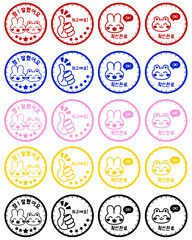 Obraz premium 참잘했어요 최고예요 칭찬도장, 확인완료 도장