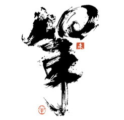 未年, 年賀状, 2027年, 未, 羊, 令和9年, 筆書き, 筆文字, 令和九年, 謹賀新年, 絵文字, 隠し絵, 墨絵, 和風, 正月, 十二支, 干支, テンプレート, ハンコ, アイコン, ベクター, イラスト