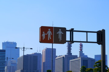 皇居付近の交通標識