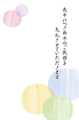 喪中のお知らせ　淡い色調の円が優しい喪中テンプレート、PNG