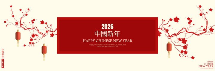 2026 Happy Chinese New Year Red Banner with Lanterns and Plum Blossoms Chinese New Year 2026 Festive Red Background, vector illustration. © anchal