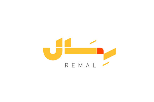 Arabic calligraphy logo