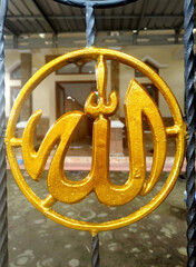 Arabic Allah calligraphy decoration background.