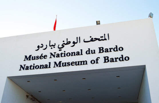 Museo Nazionale del Bardo a Tunisi, Tunisia, Nord Africa. Mus&eacute;e National du Bardo. Museo famoso per le sue vaste collezioni di mosaici romani, tra le migliori al mondo.