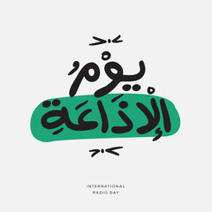 Arabic Text Design Means in English (International Radio Day), Vector Illustration.