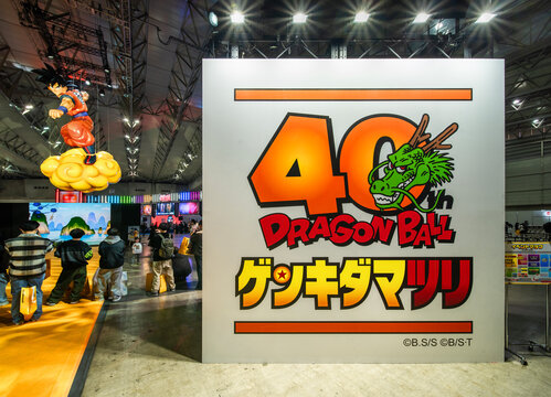 chiba, makuhari - jan 25 2026: The official Japanese fortieth anniversary logo with Shenron the dragon and a Goku balloon are shown at the free Dragon Ball Genkidamatsuri event inside Makuhari Messe.