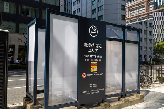 紙巻きたばこエリア