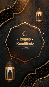 Regaib Kandil sacred night background, Islamic black and gold design with lanterns, vertical wallpaper for smartphone, Muslim spiritual celebration and holy night theme