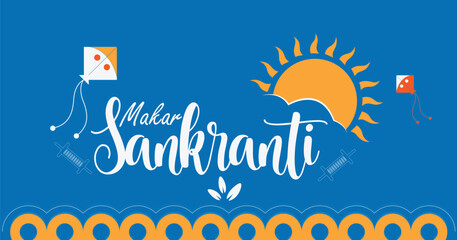 Happy Makar Sankranti Background Template Illustration