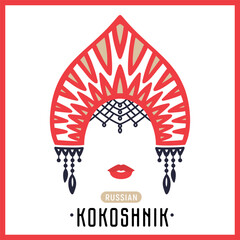 Russian kokoshnik. National Traditional headdress