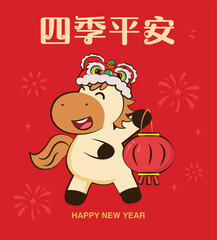 Fototapeta premium Chinese New Year 2026 year of the Horse. Translation: May you be safe throughout the seasons. 