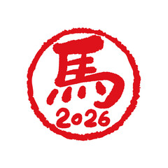 Red chinese zodiac seal for year 2026, chinese new year