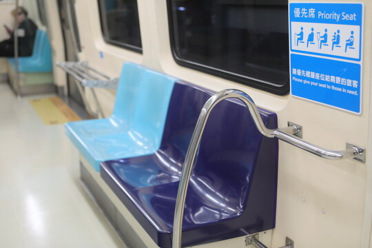 Taipei, Taiwan - January 28th 2026 - Priority seats inside Taipei MRT carriage.