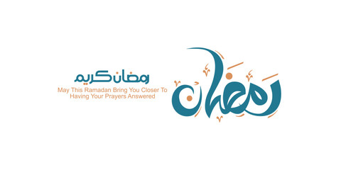 Ramadan is the month of blessing Ramadan Kareem text translation in Arabic lettering, Welcome Ramadan in Arabic. Ramadan Kareem Arabic Calligraphy. Ramzan Kareem Arabic Typography