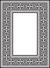 Kazakh national square black monochrome ornament frame. Ethnic pattern. Rectangle reflecting nomadic culture. Suitable for design and textiles.