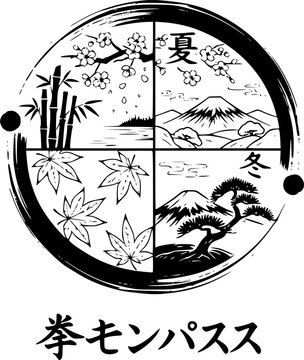 Elegant sumi-e style season pass icon with traditional Japanese
