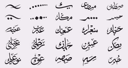 Obraz premium Arabic calligraphy set with typographic islamic decorative strokes vector