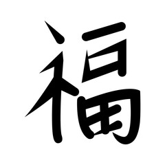 Chinese New Year greeting icon. Gong Xi Fa Cai