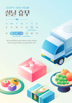 Lunar New Year Holiday Delivery Schedule Calendar with Isometric Delivery Truck, Korean Traditional Food and Gifts (Translation: Lunar new year delivery notice)
