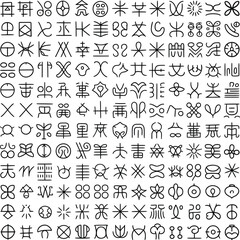 Obraz premium Abstract symbols and glyphs in a unique artistic pattern , abstract, symbol, glyph, pattern, creative, unique, 