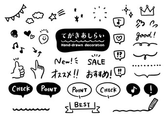 POPや広告に使える手書き風デコレーション素材セット / Hand-drawn POP Decoration Icons and Doodle Line Vector