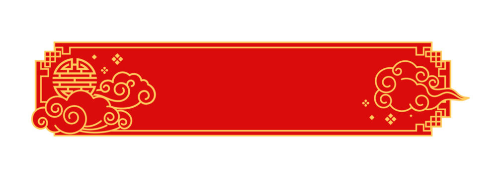 Chinese oriental New Year celebration frame. China culture lunar New Year celebration decoration, Chinese traditional festive vector frame. Asian oriental ornate border with sun and cloud ornaments