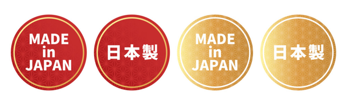 金と赤の麻の葉文様入り日本製ラベル素材 / Made in Japan Gold and Red Label Badge Vector with Asanoha Pattern