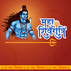 Obraz premium Lord Shiva, Indian God of Hindu for Shivratri or Mahashivratri with message in Hindi meaning Maha Shivratri