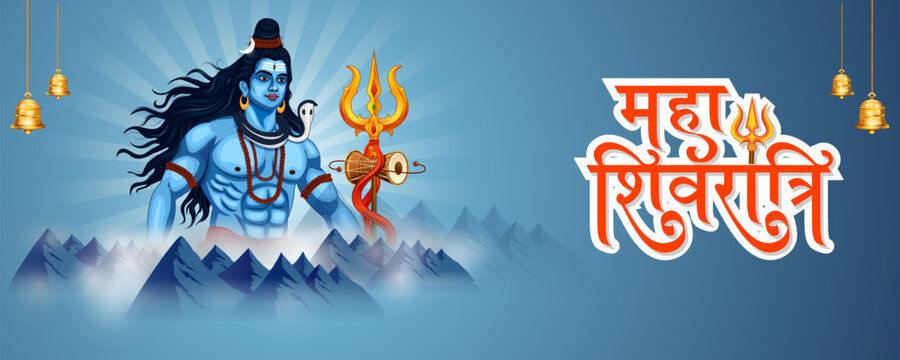 Lord Shiva, Indian God of Hindu for Shivratri or Mahashivratri with message in Hindi meaning Maha Shivratri