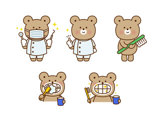 かわいいくまの歯医者・歯みがきイラストセット（歯科・虫歯予防・子ども向け）