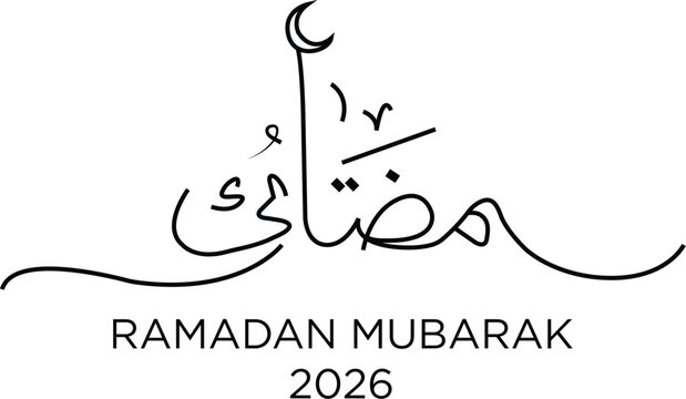 A minimalist black line drawing features arabic calligraphy and the word ramada in bold typeface high quality