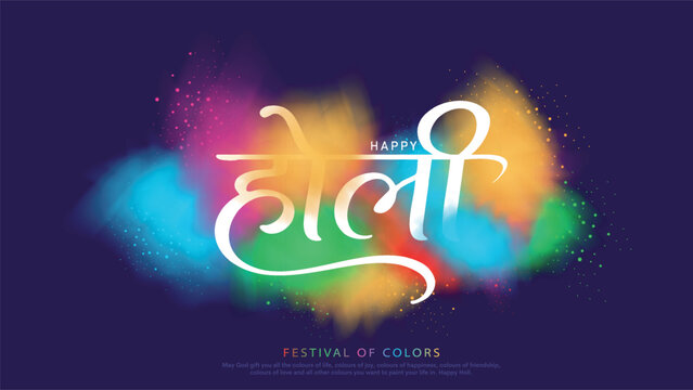 Happy Holi Indian festival of colours background design. Vector illustration. Hindi text meaning 'holi'.