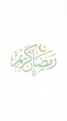 Modern Minimalist Ramadan Kareem Arabic Calligraphy Design