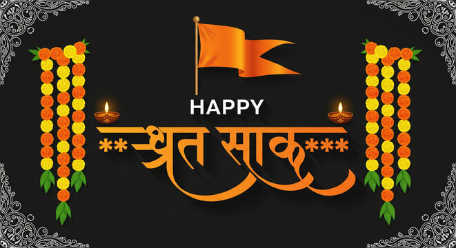 decorative hindu cultural shri ram navami wishes banner