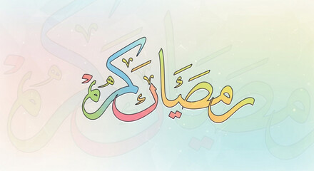 Naklejka premium Vibrant arabic calligraphy art with colorful letters on gradient background