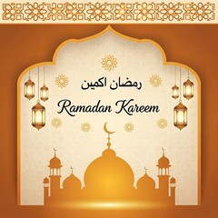 Digital Poster Greeting Design For Ramadan Holy Month