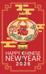 2026 Chinese New Year Greeting Card with Traditional Oriental Lantern and Lotus Blossom Patterns