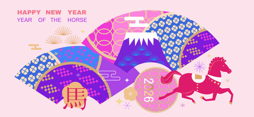 Naklejka premium Happy Chinese New Year 2026, Zodiac sign, lunar year of the Horse Chinese translation: 