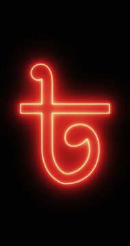 Bangladeshi Taka Symbol in a neon light. Loop. 4K Vertical