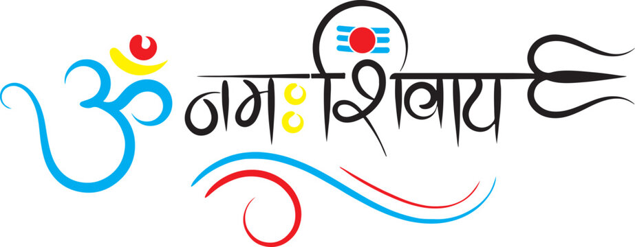 A stylized graphic representation of hindu symbols om and shiva tilak for spiritual themes Vector