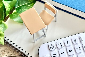 学費・教育費・児童手当